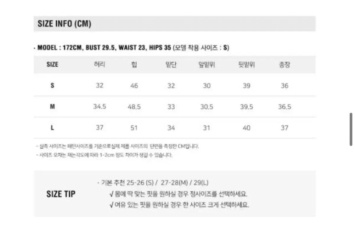 룩캐스트 데님 반바지 아이보리 블루 2종 10