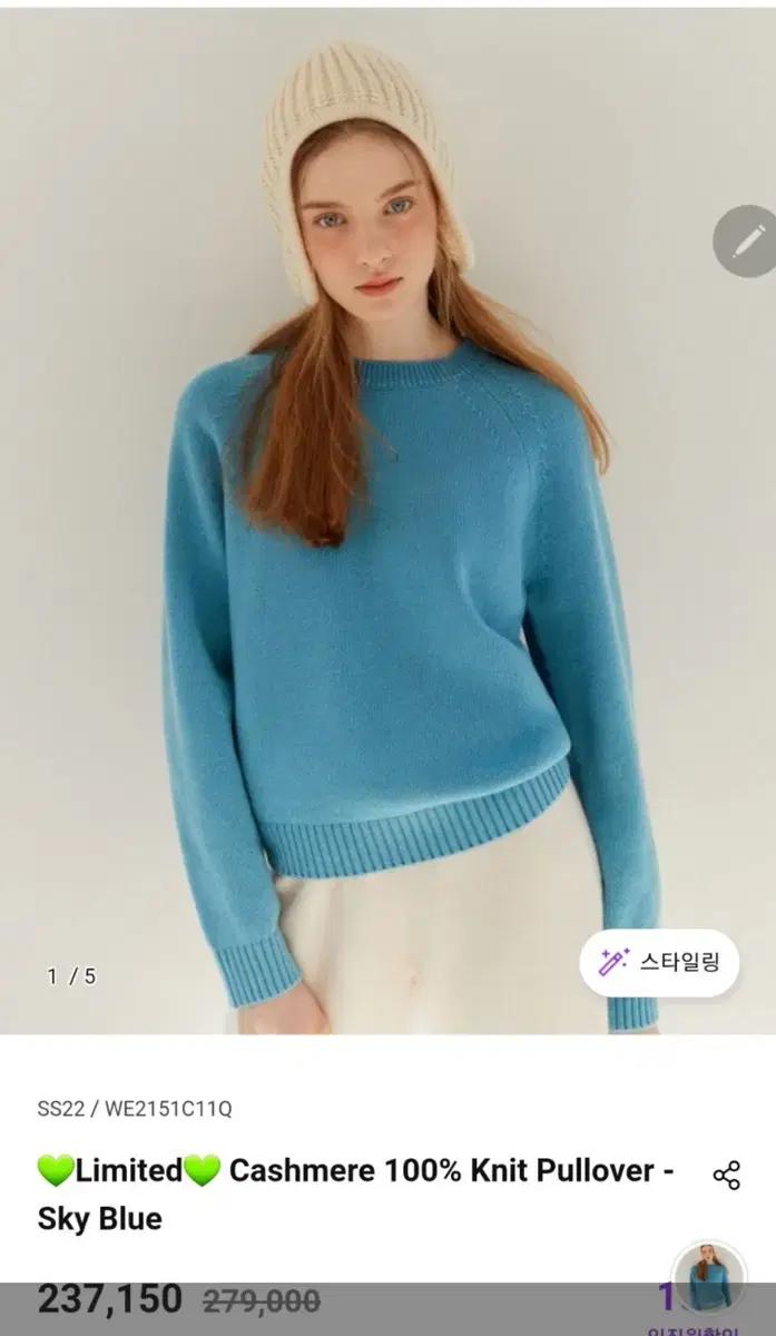 코텔로 니트 엘로우 3