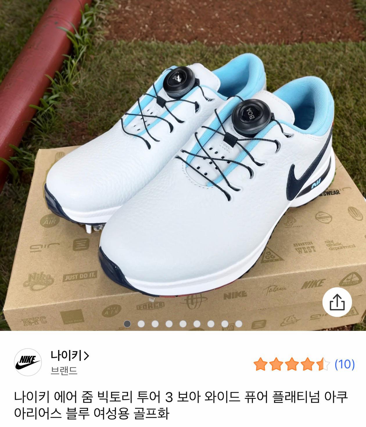 나이키 에어 줌 빅토리 투어 3 보아 골프화 8