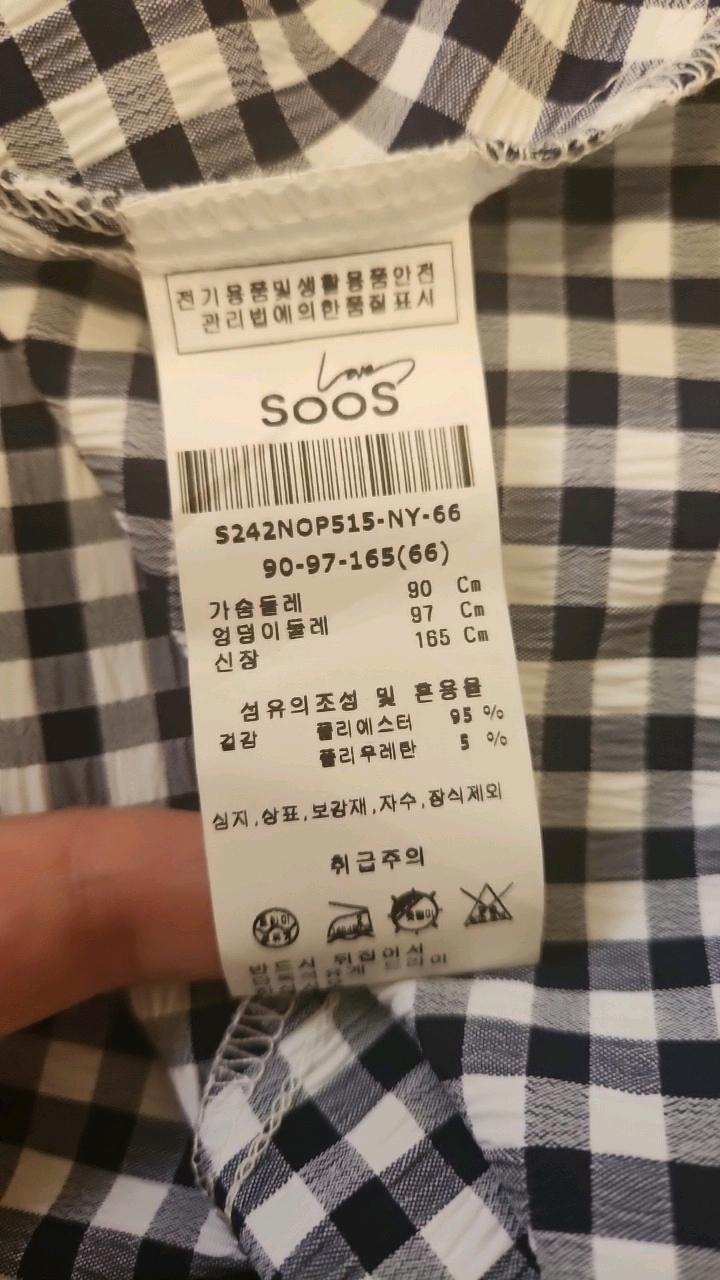 SOOS 체크 브이넥 원피스 4