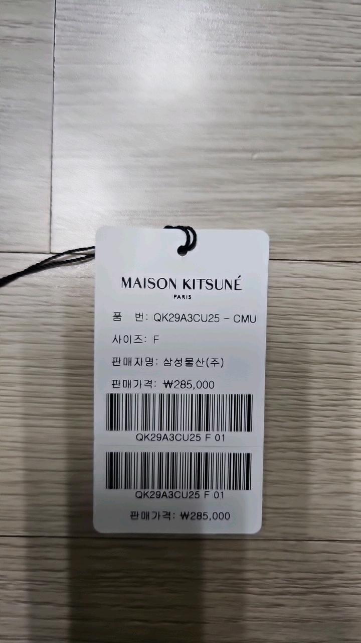 메종키츠네 트리콜로르 폭스 패치 카드지갑 블랙 4