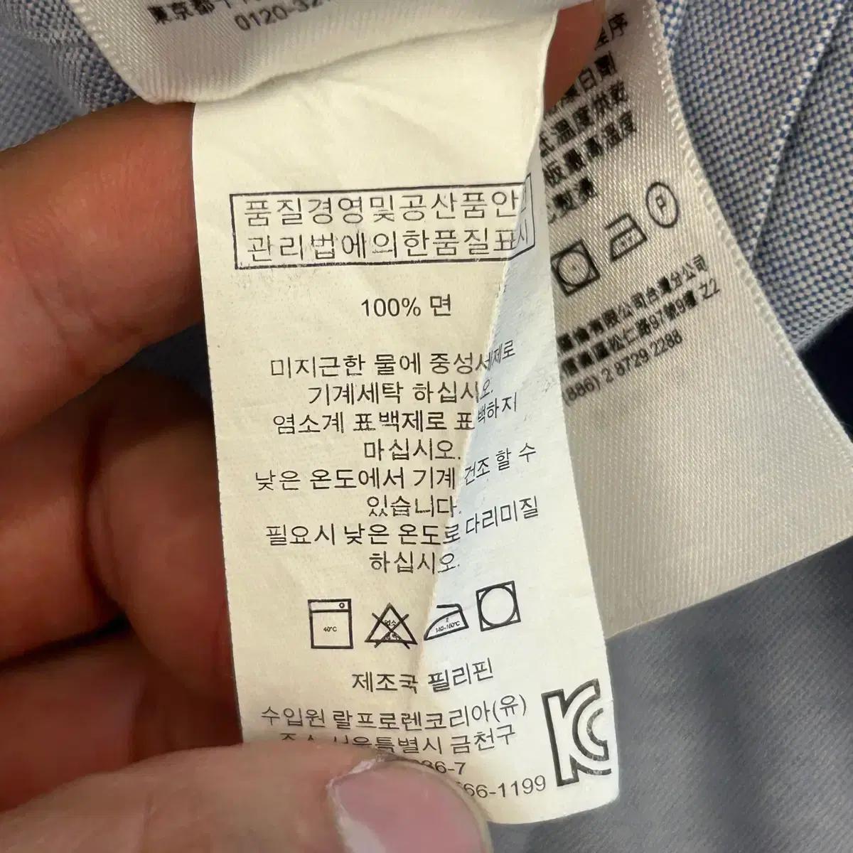 S 폴로랄프로렌 커스텀핏 셔츠 6