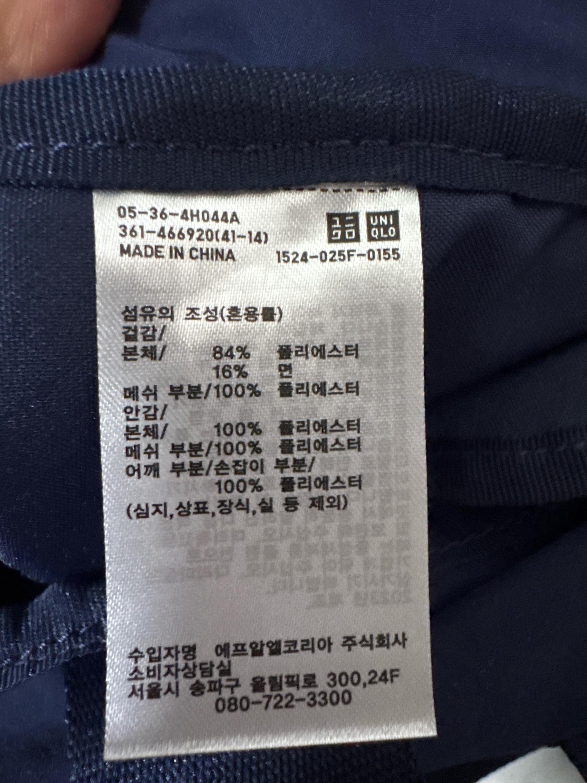 유니클로 유틸리티 스트링 백팩 네이비 5