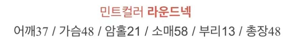 라운드 뽀글이 트위드 노카라 자켓 민트 7