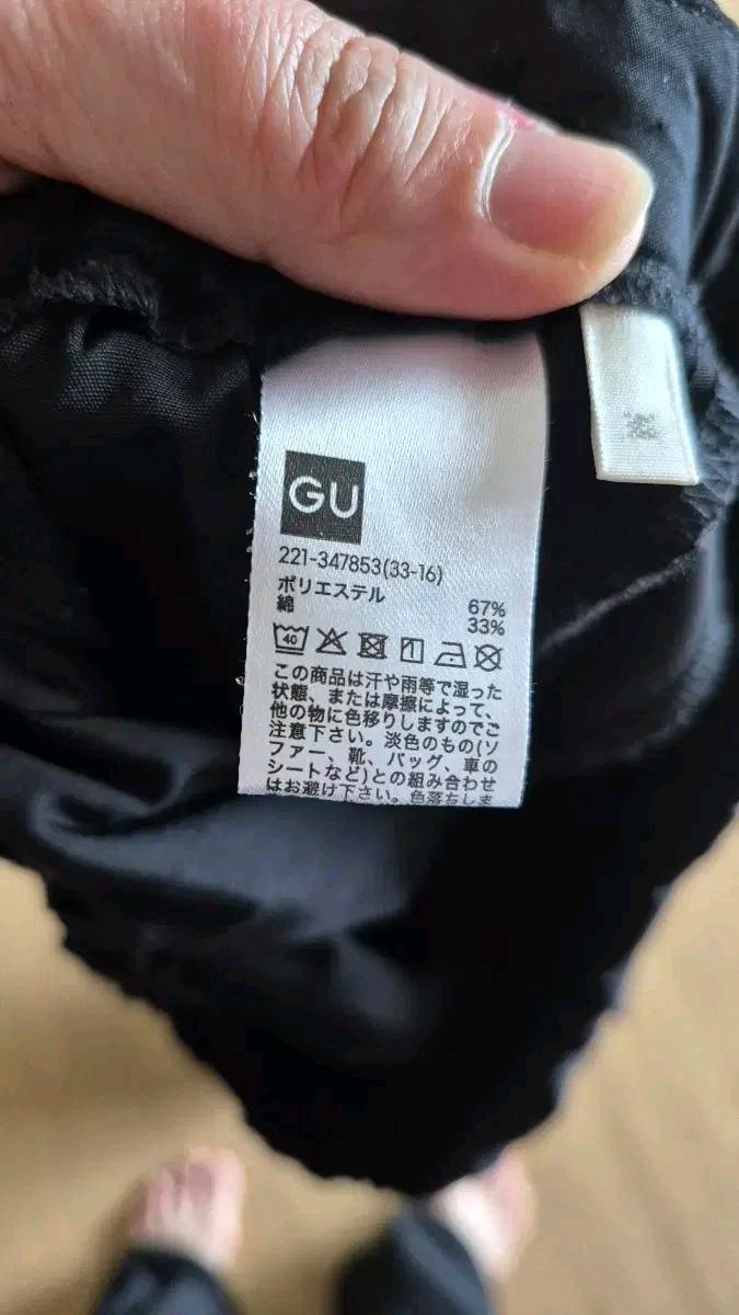 GU 조거 블랙 카고 바지 28 5