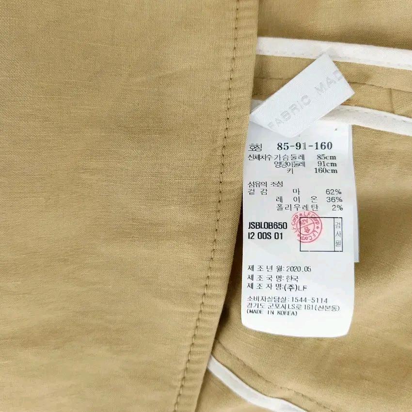질스튜어트 여성 춘하 7부 마혼방자켓 베이지85(HU44923) 6