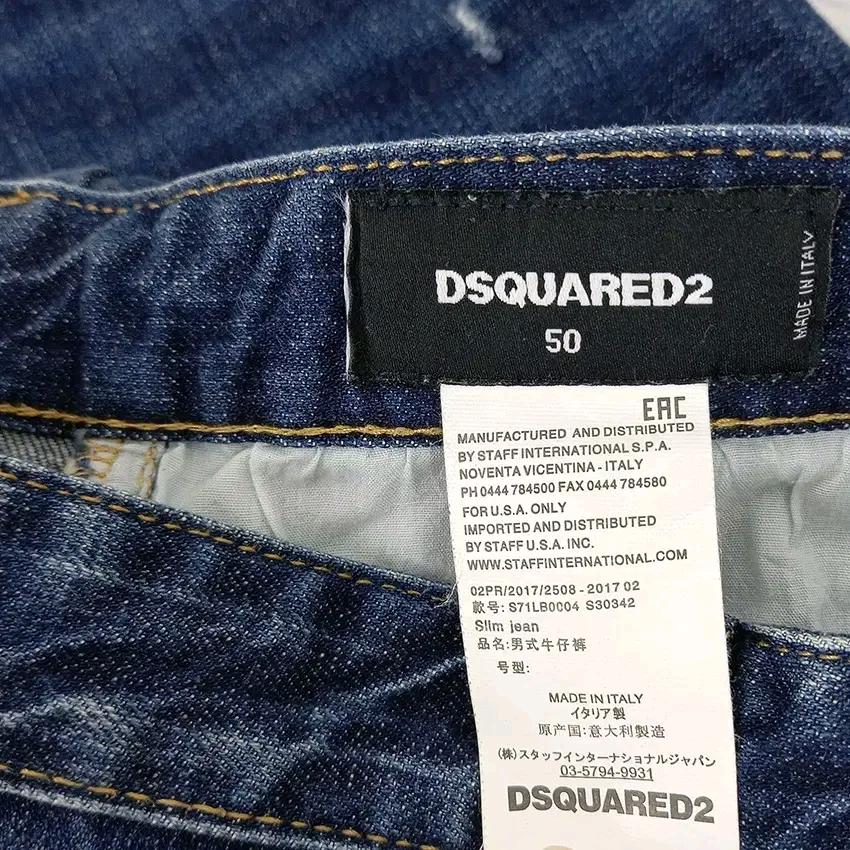 디스퀘어드2 남성 워싱 슬림 약스판 데님팬츠 블루50 (HU44975) 5