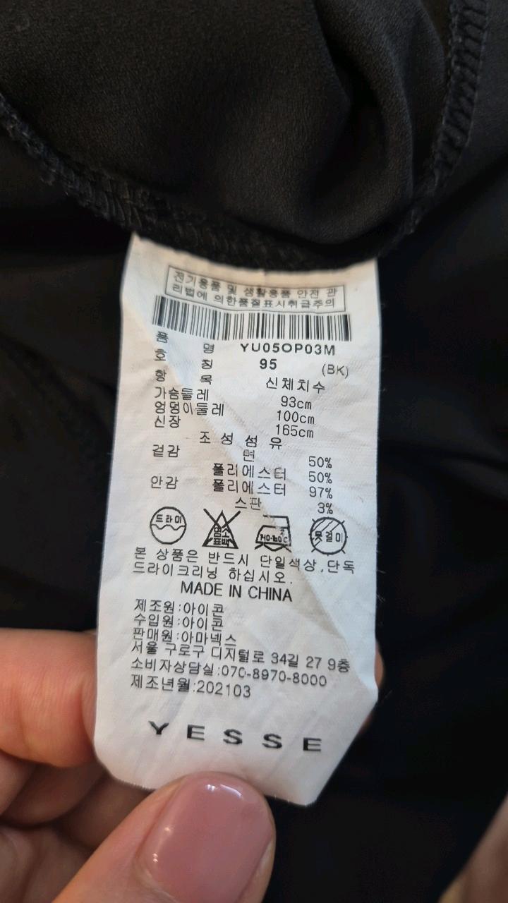 예쎄 플라워 자수 메쉬 롱원피스 3