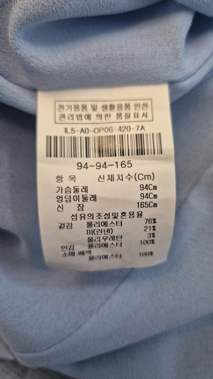 아이잗바바 리넨 혼방 셔링 소매 롱 원피스 4
