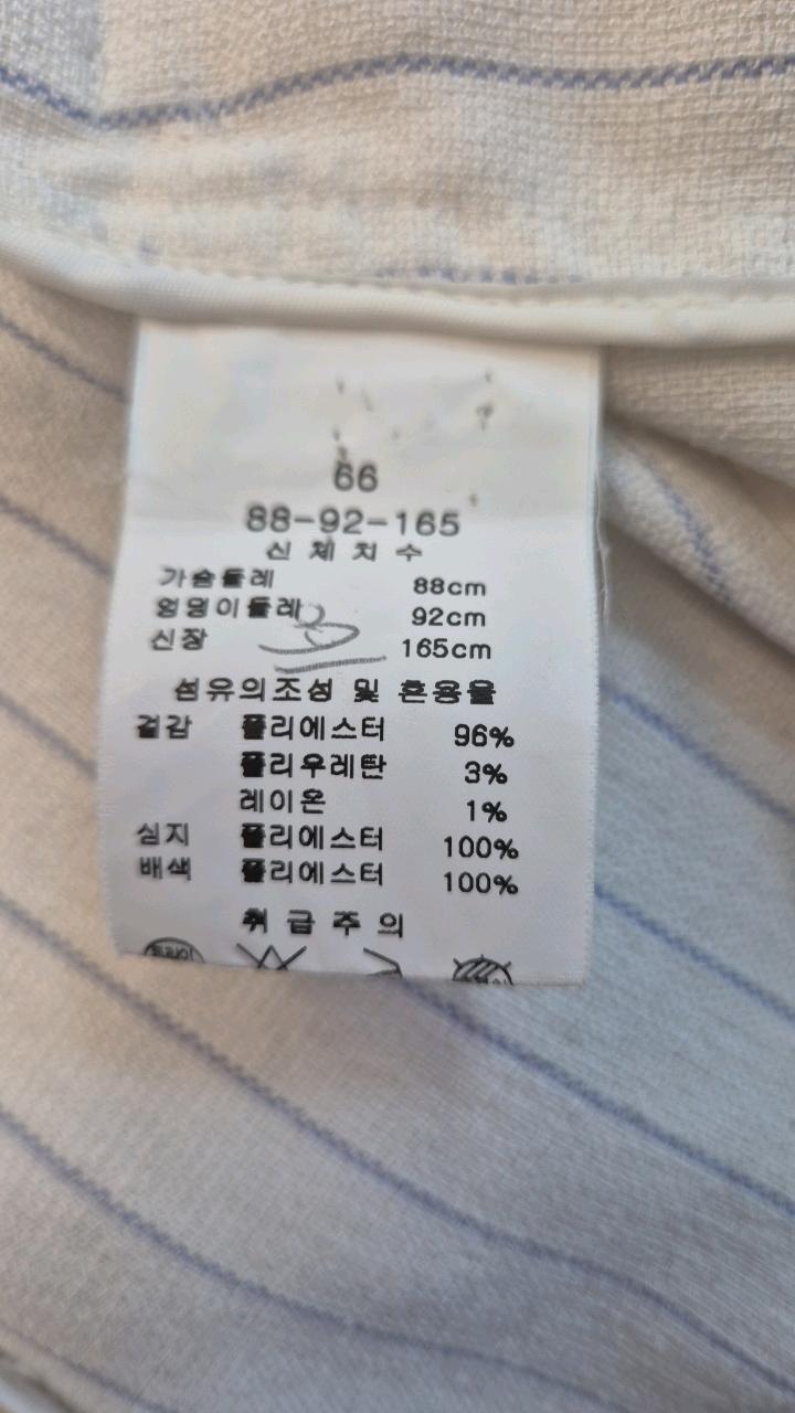 라인 스트라이프 싱글 재킷 화이트 4