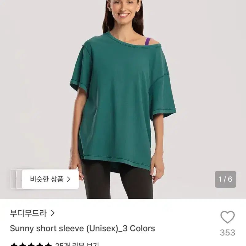 부디무드라 슬리브 그린 2