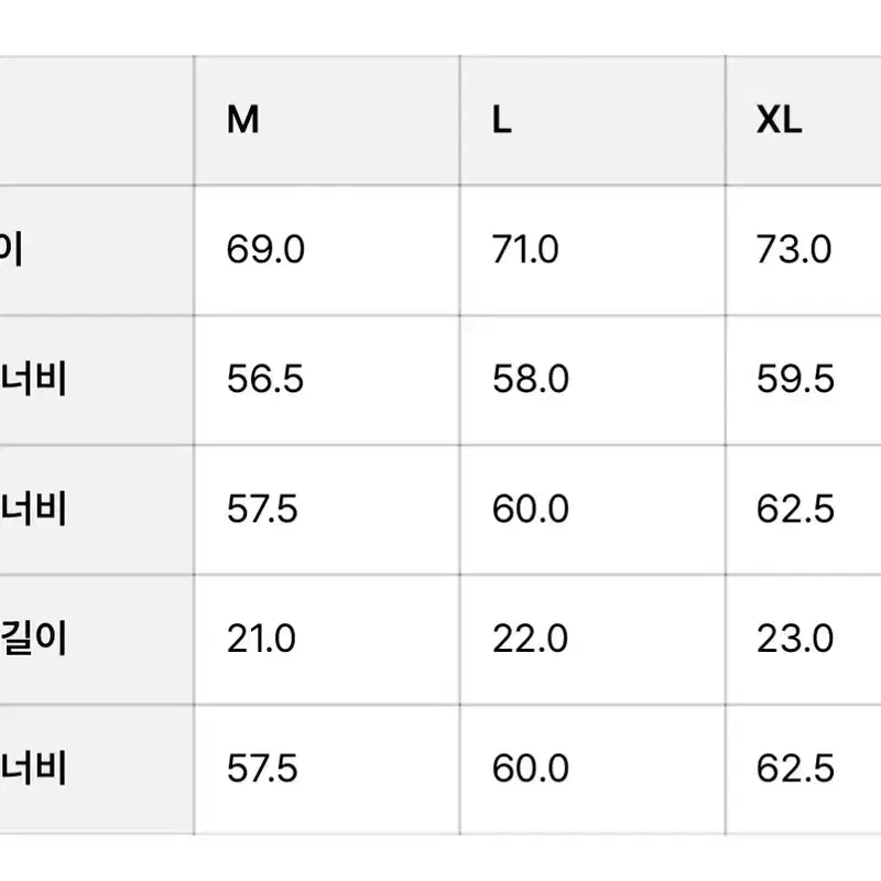 부디무드라 슬리브 그린 4