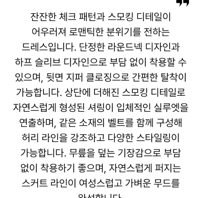 SJSJ 2026년 신상 원피스(44사이즈) 8