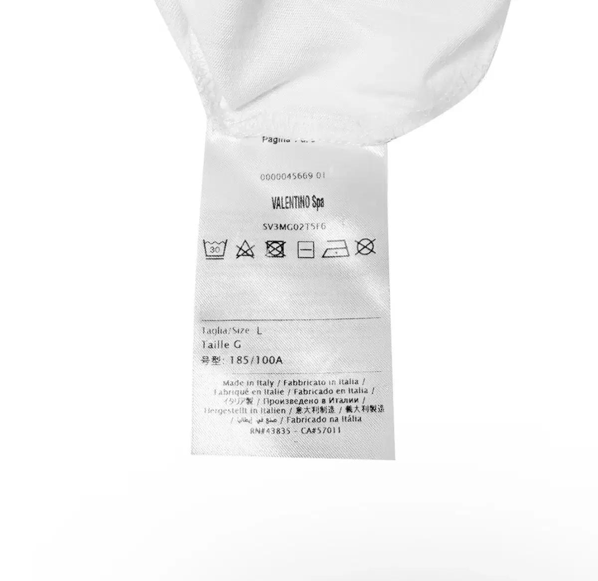 [L] 발렌티노 남성 가라바니 V로고 반팔 티셔츠 화이트 9