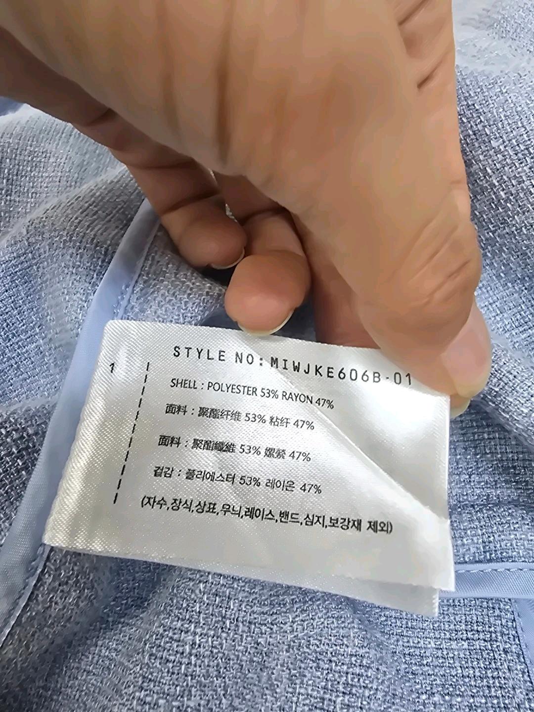 미쏘 노카라 파스텔블루 여름 트위드 자켓 10