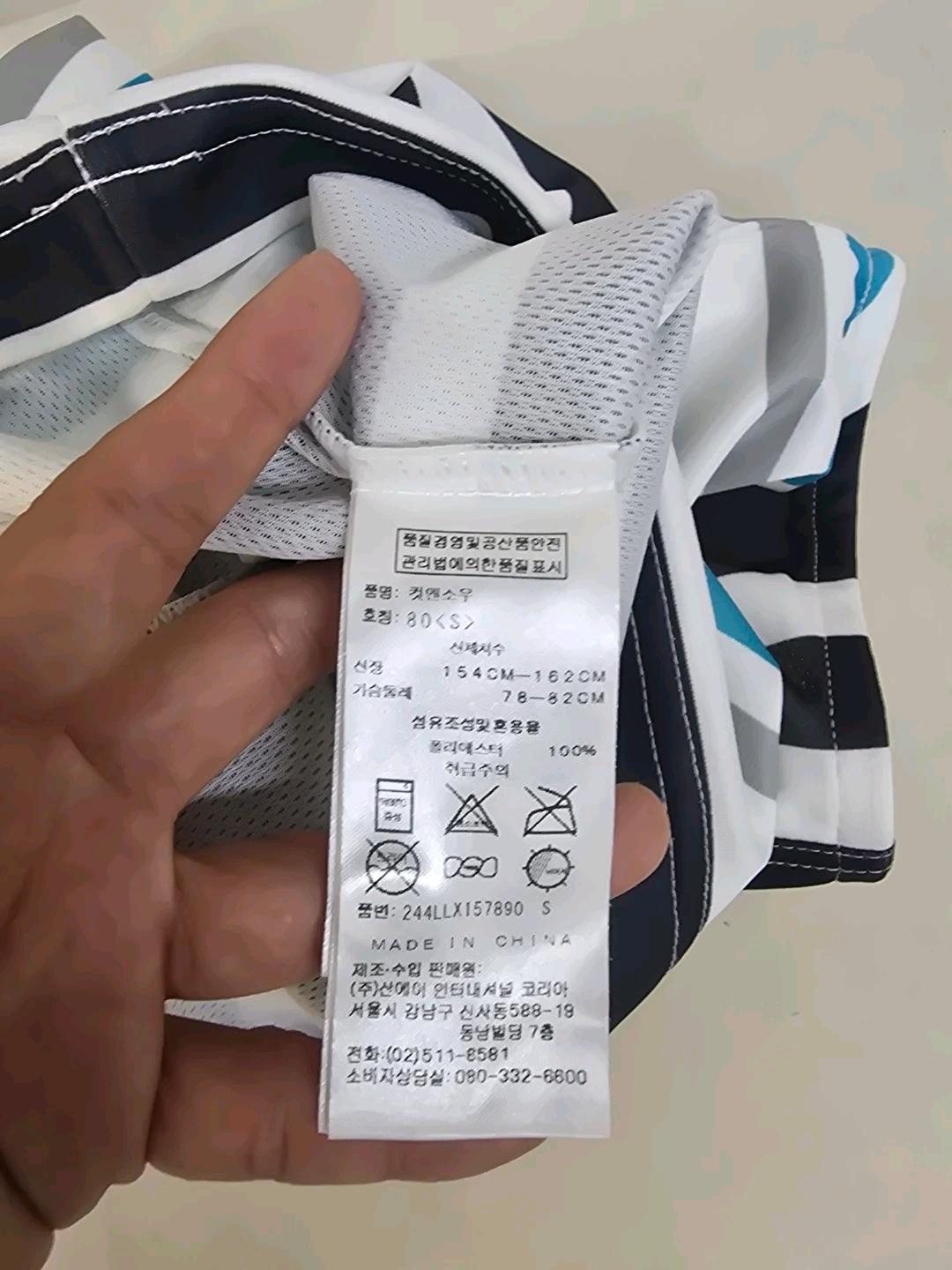 캘러웨이 골프웨어 시원한 스트라이프 민소매 10
