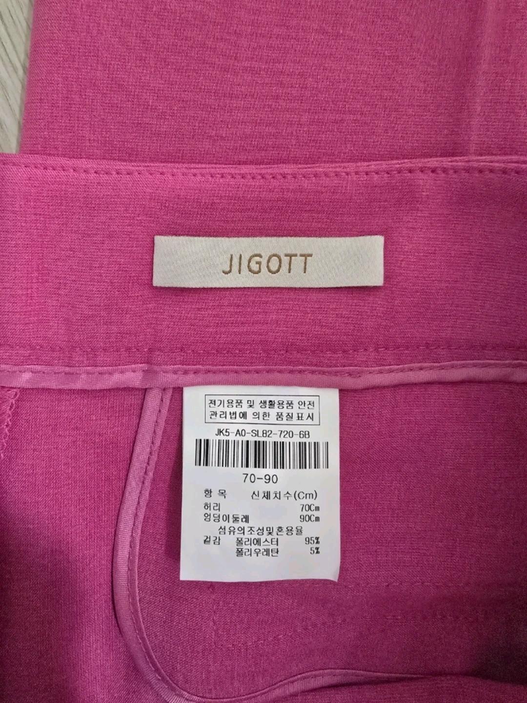 지고트 화사한 색감 여름 슬랙스 8