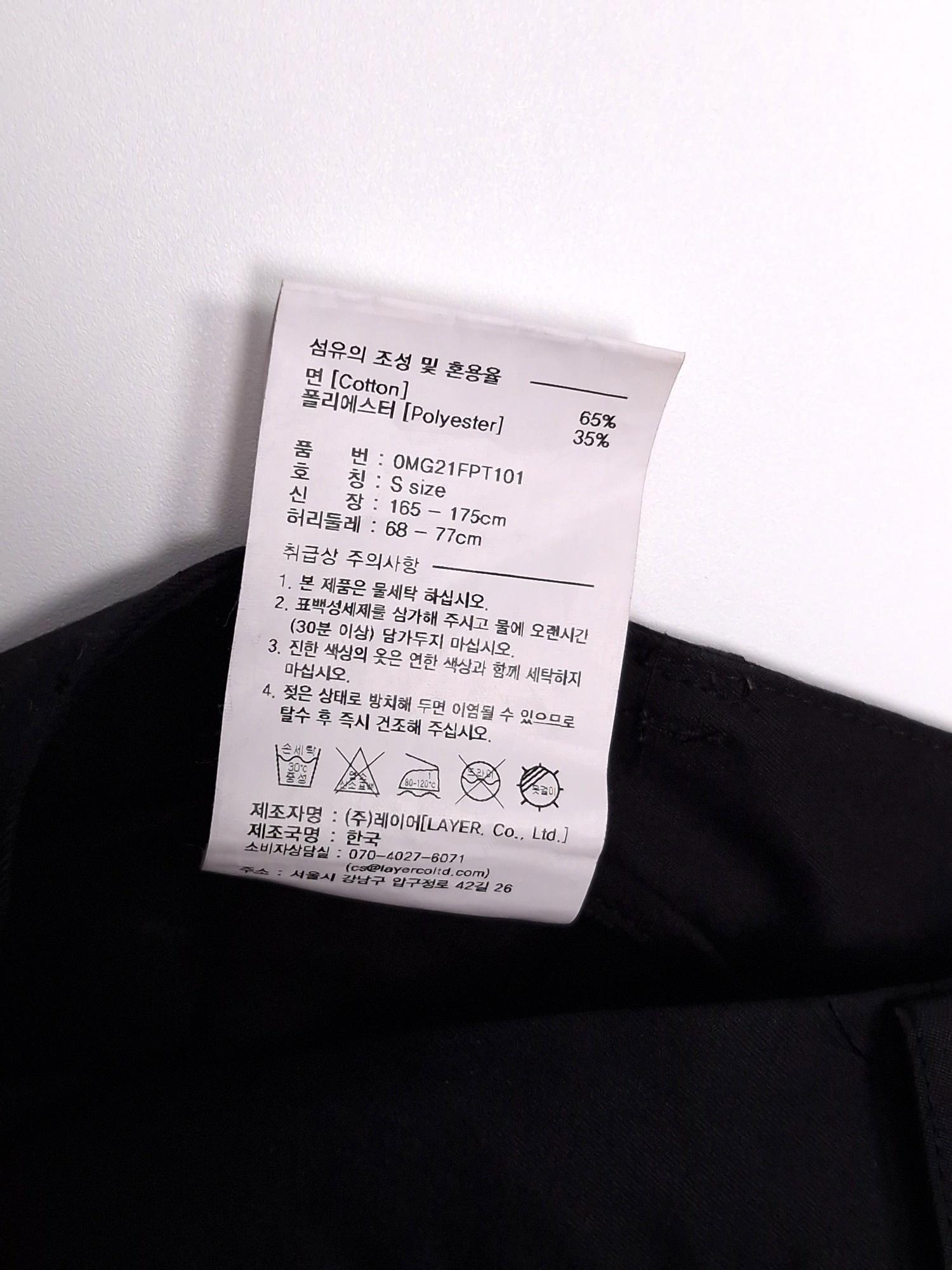 마리떼 프랑소와 저버 블랙 핀턱 팬츠 S [A477] 5