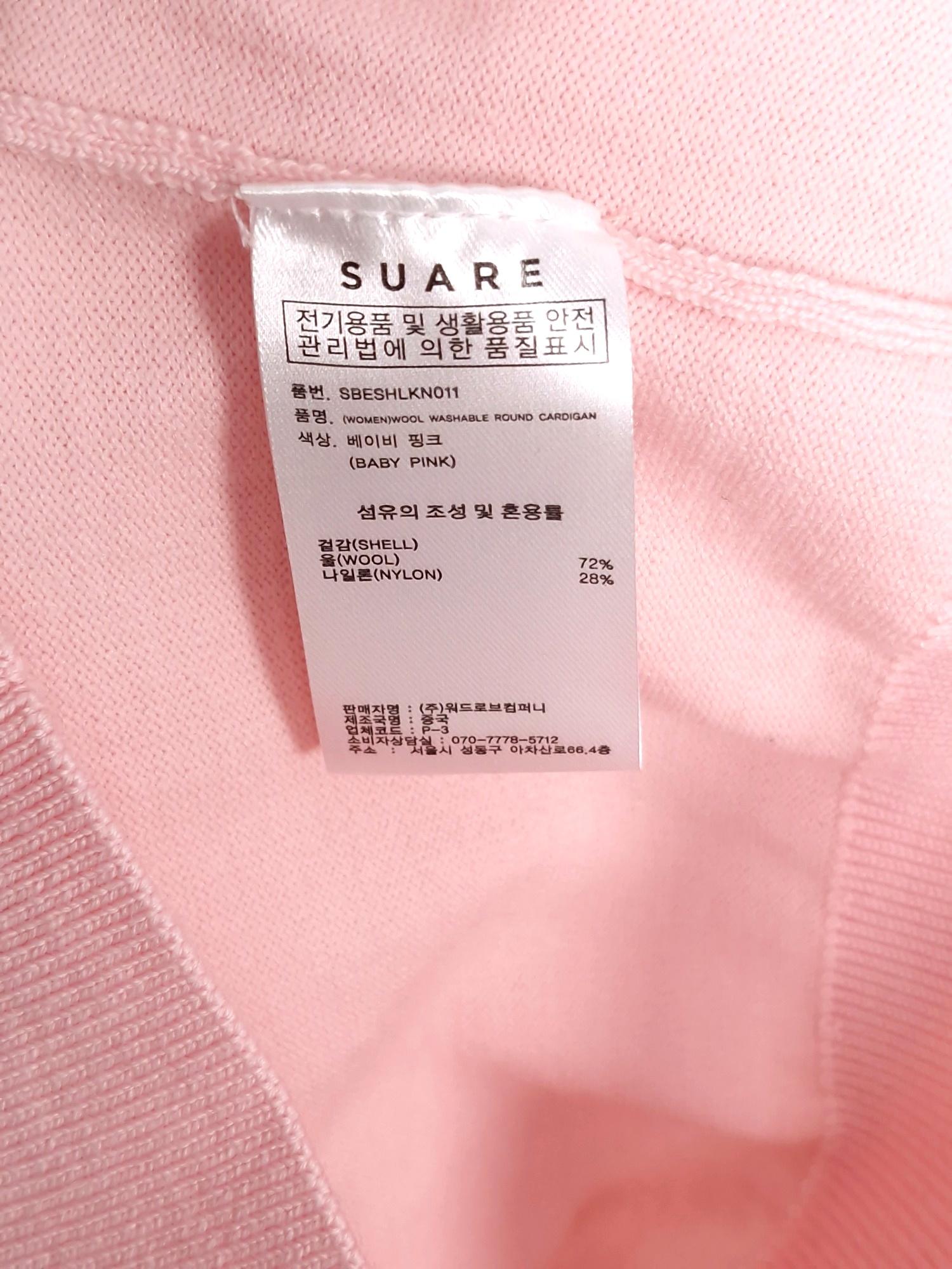 SUARE 수아레 울 워셔블 라운드 카디건 S (새상품) [A485] 5