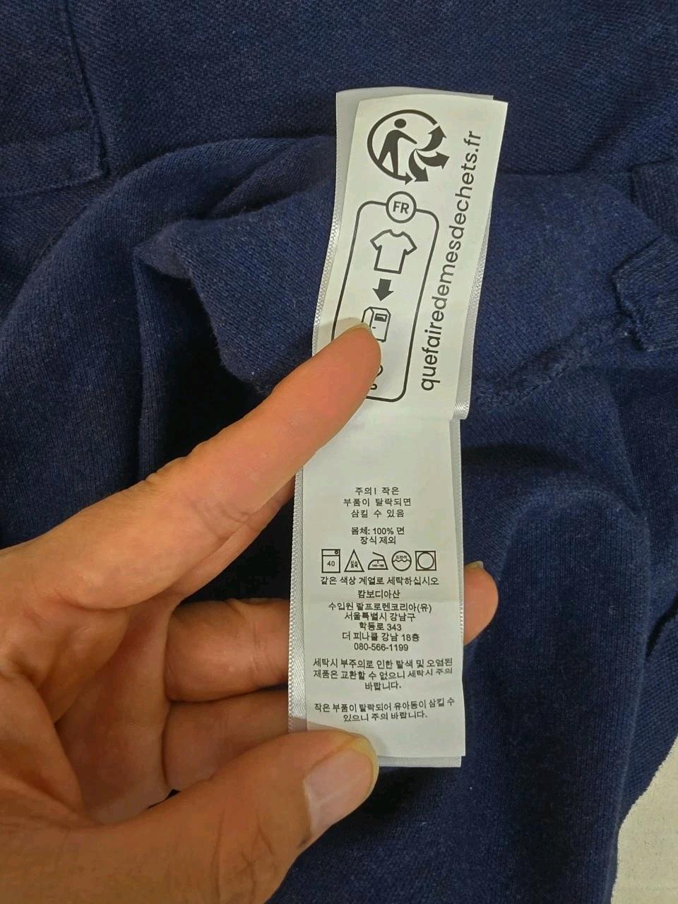 폴로 랄프로렌 신형 슬림핏 pk 반팔 네이비 10