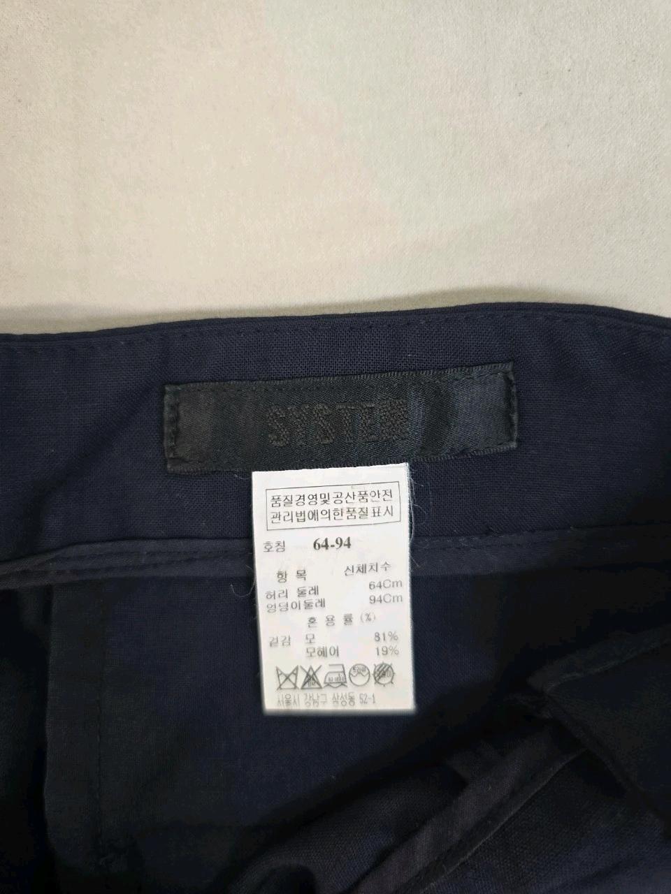 시스템 얇은모100% 금장단추 여름 슬랙스 9