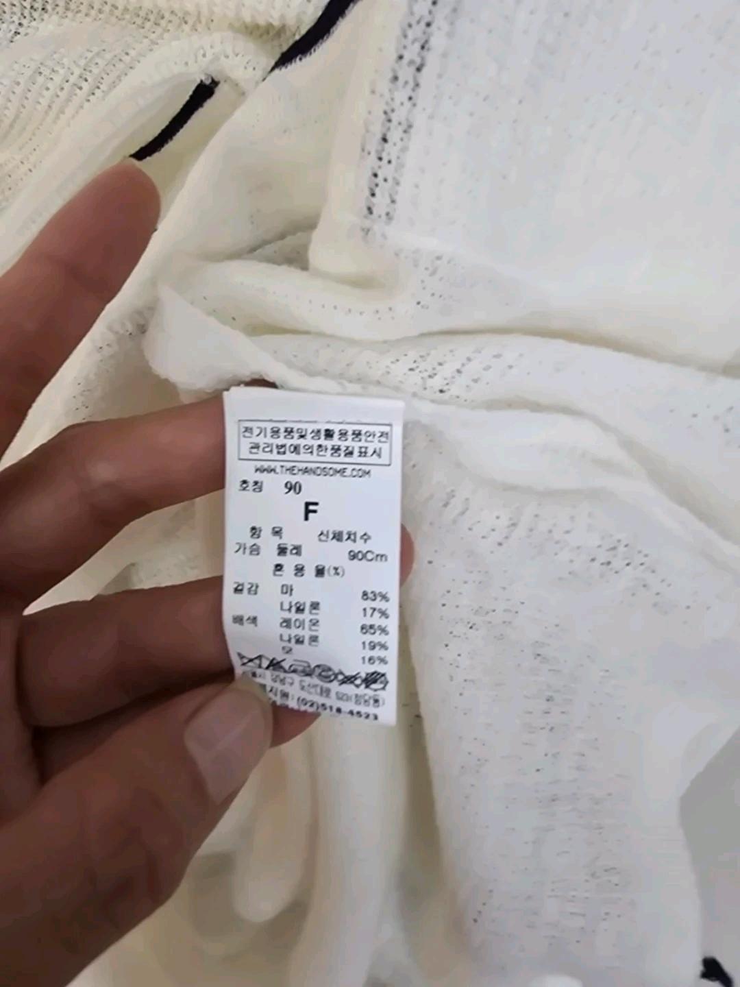 한섬 sjsj 깔끔 단정 린넨 가디건 11