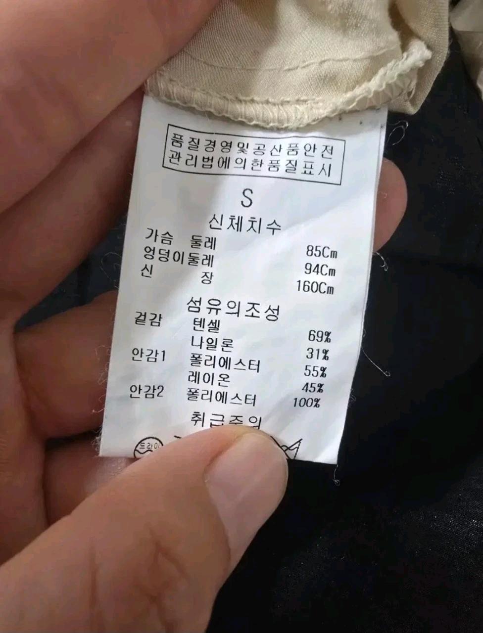 질스튜어트 물결자수카라 원피스 11