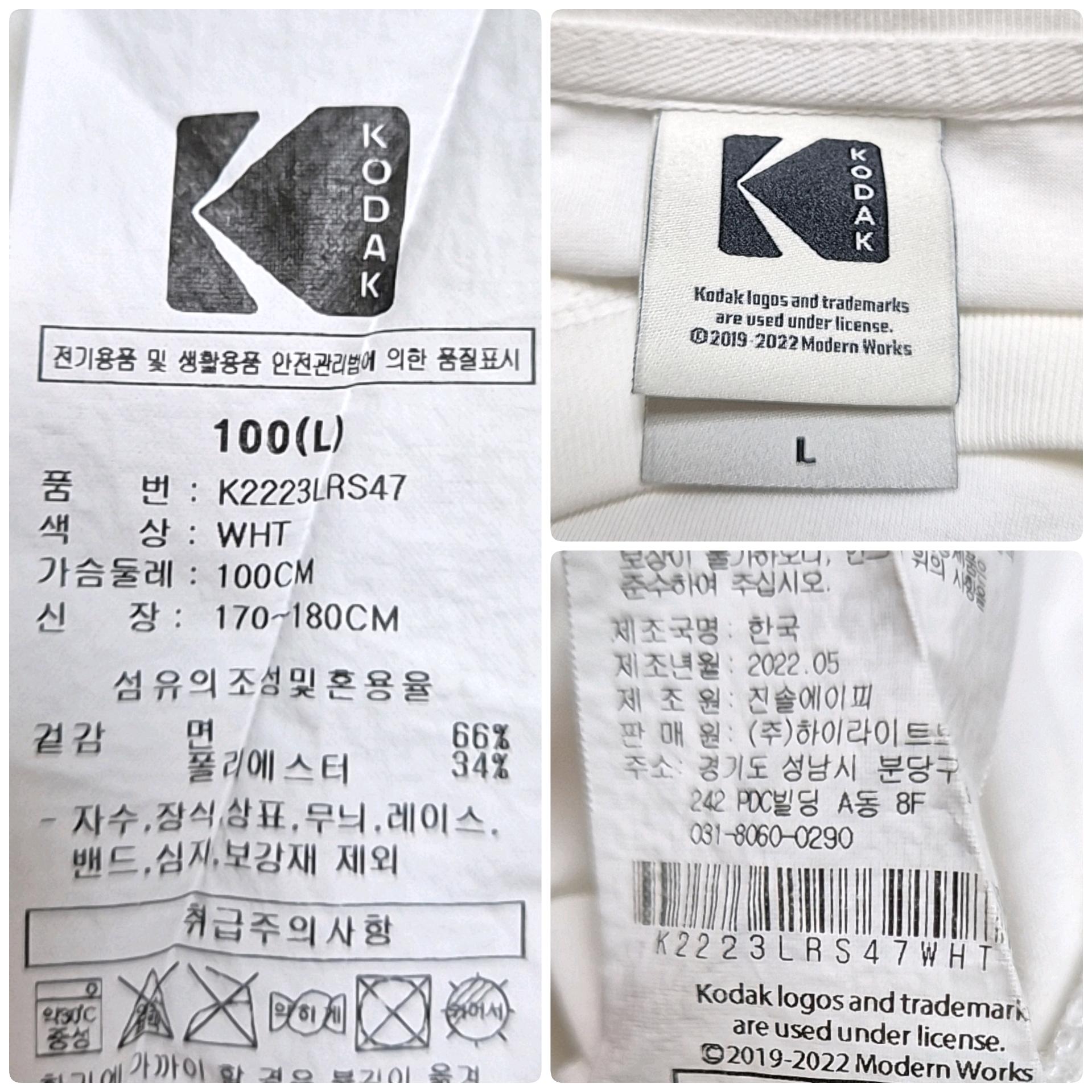 코닥 백로고 프린팅 반팔 티셔츠 6