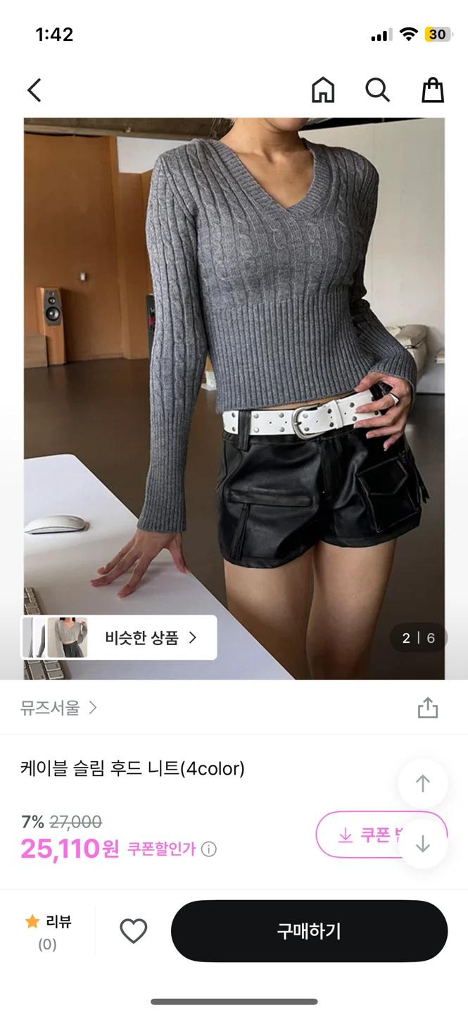 뮤즈서울 케이블 슬림 후드 니트 그레이 2