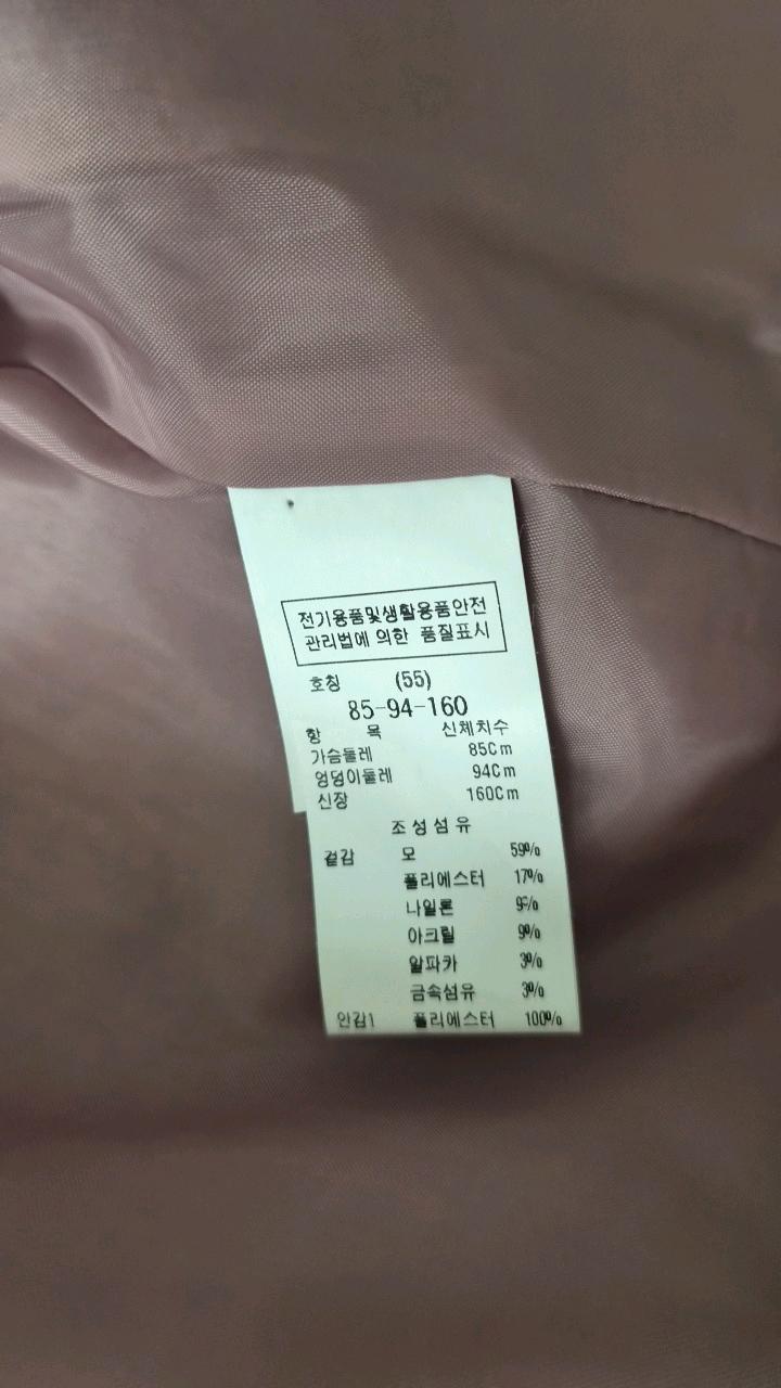 듀엘 체크 트위드 노카라 재킷 3