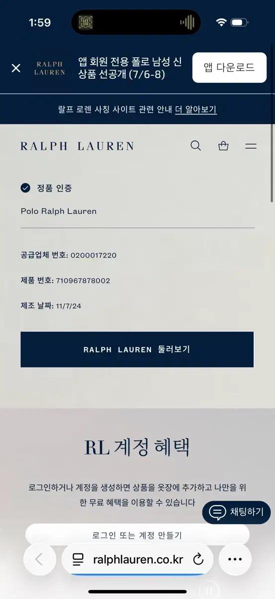 L 폴로랄프로렌 커스텀 슬림핏 베이지 카라 반팔티 7