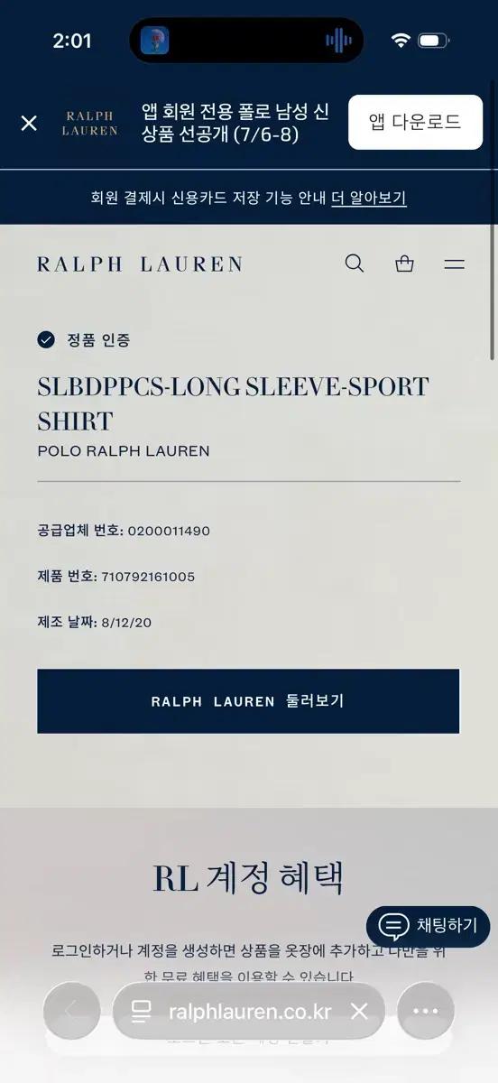 XS 폴로랄프로렌 슬림핏 옥스포드 셔츠 7