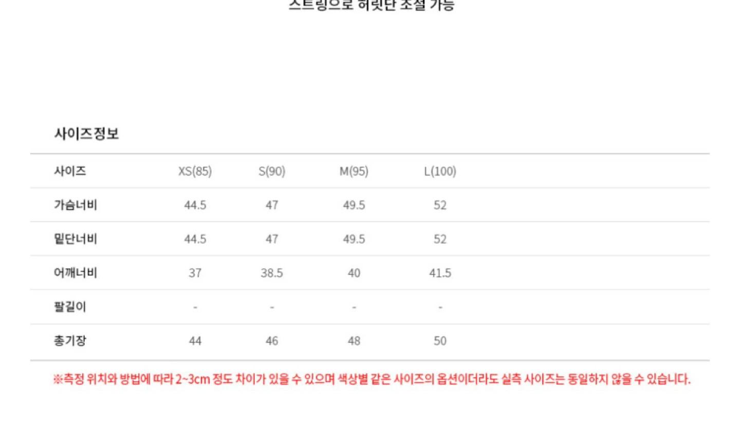 고스피어 조끼패딩 골프웨어 10