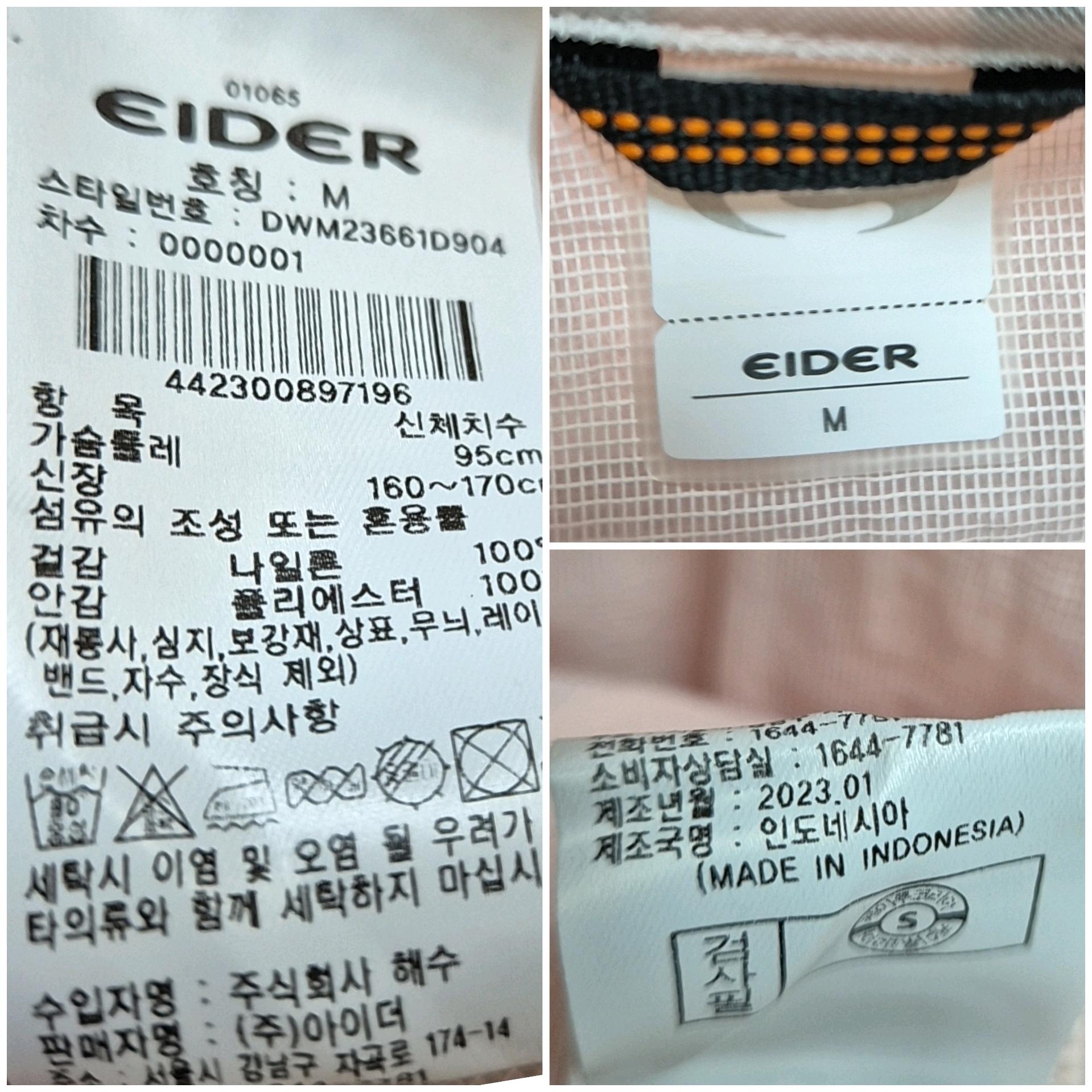 아이더 반팔 후드 바람막이 점퍼 7