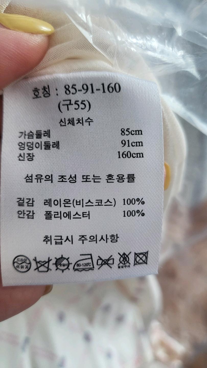 마커스루퍼 세일러 카라 원피스 55 새상품  4