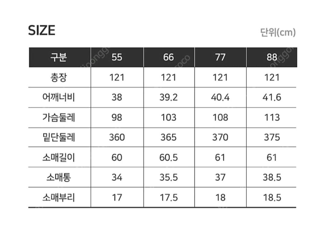 마커스루퍼 세일러 카라 원피스 55 새상품  5