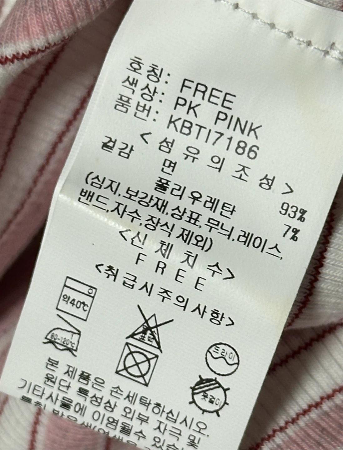 쿨키튼 단가라 헨리넥 반팔티 핑크 FREE 5