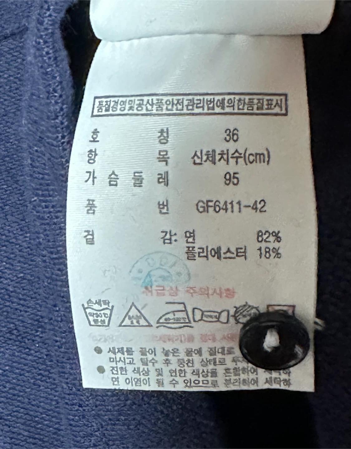 라코스테 점프수트 4