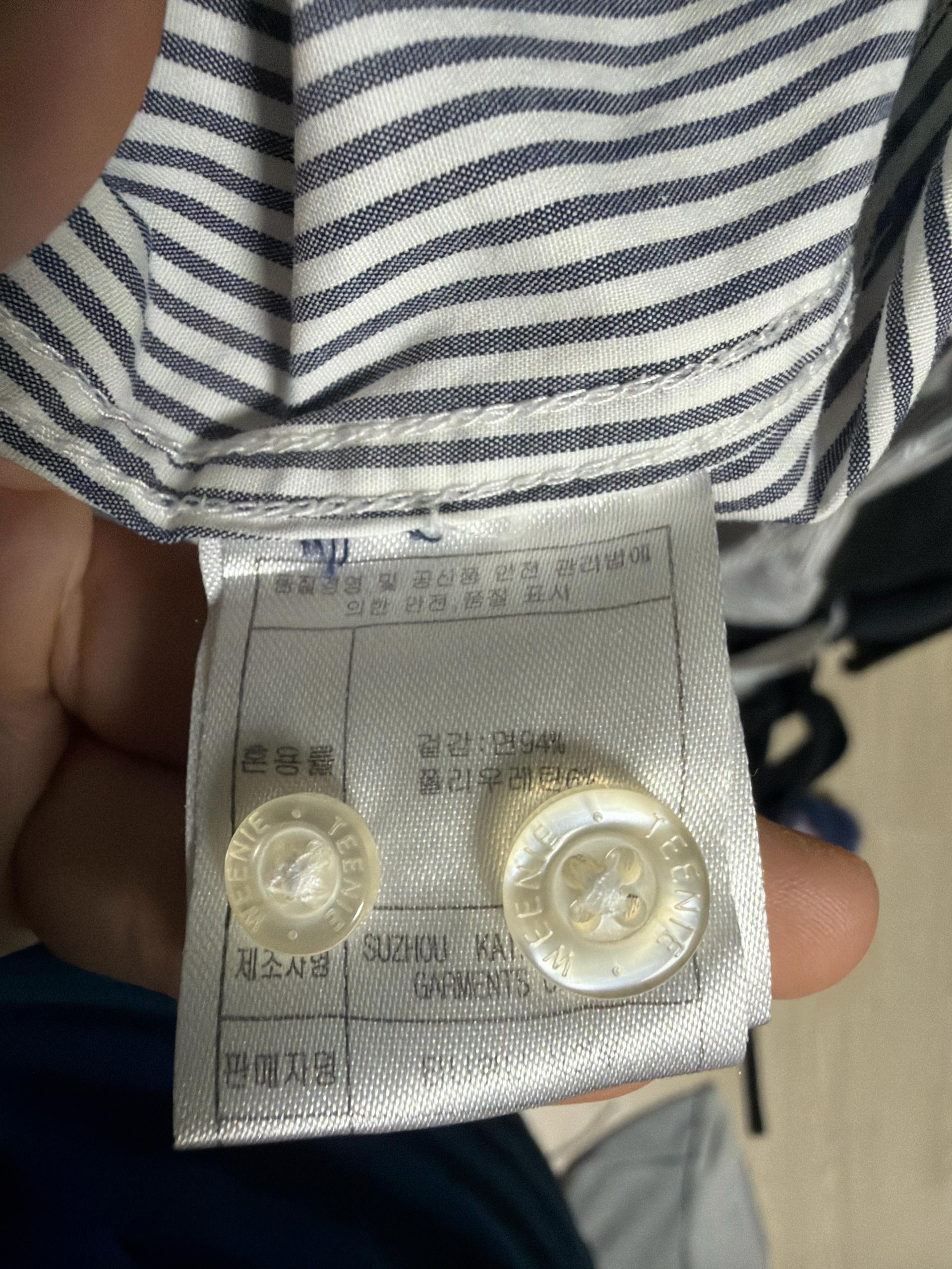 티니위니 스트라이프 베어 로고 셔츠 3