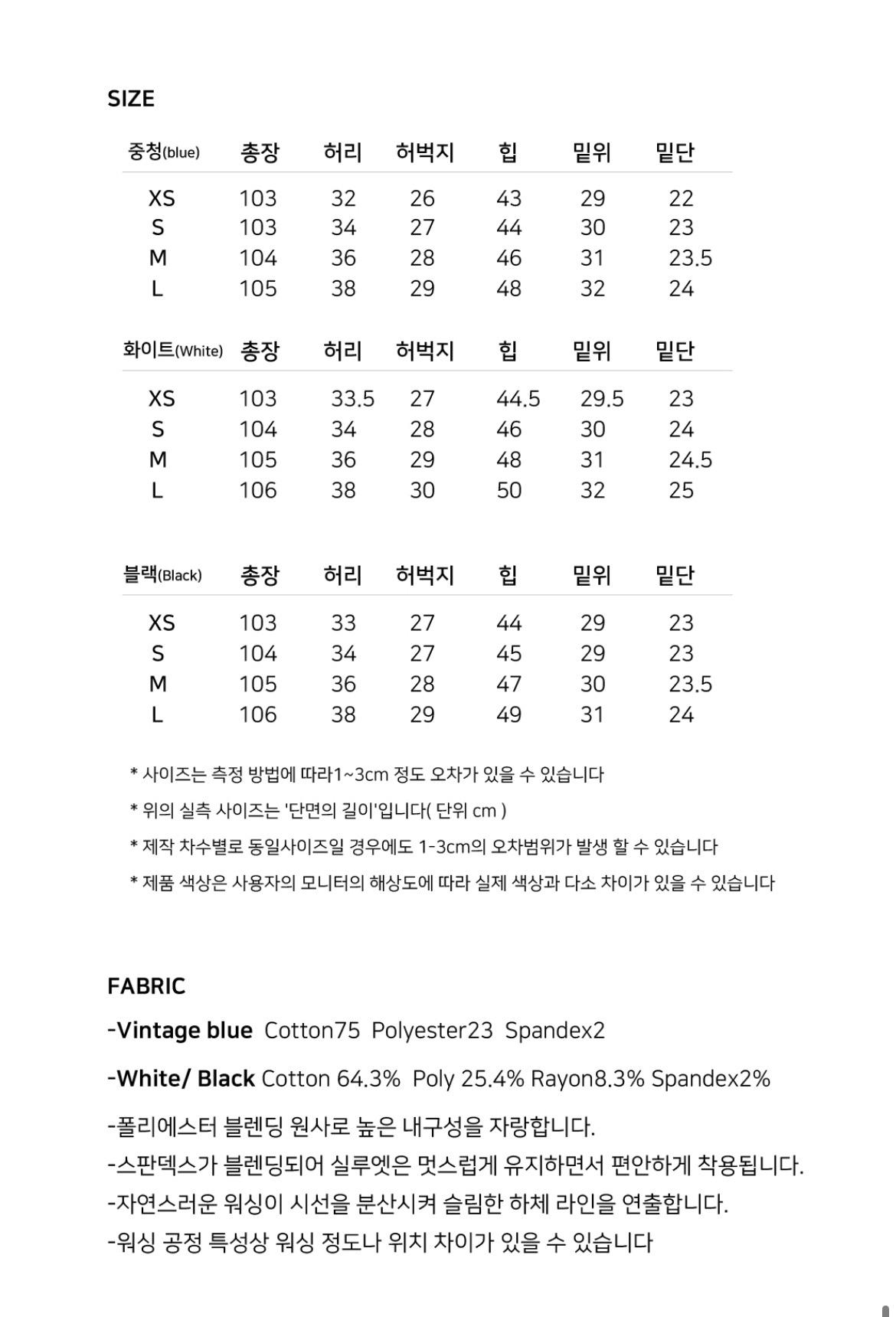 오브유 빈티지 워싱 와이드 데님 팬츠 중청 6
