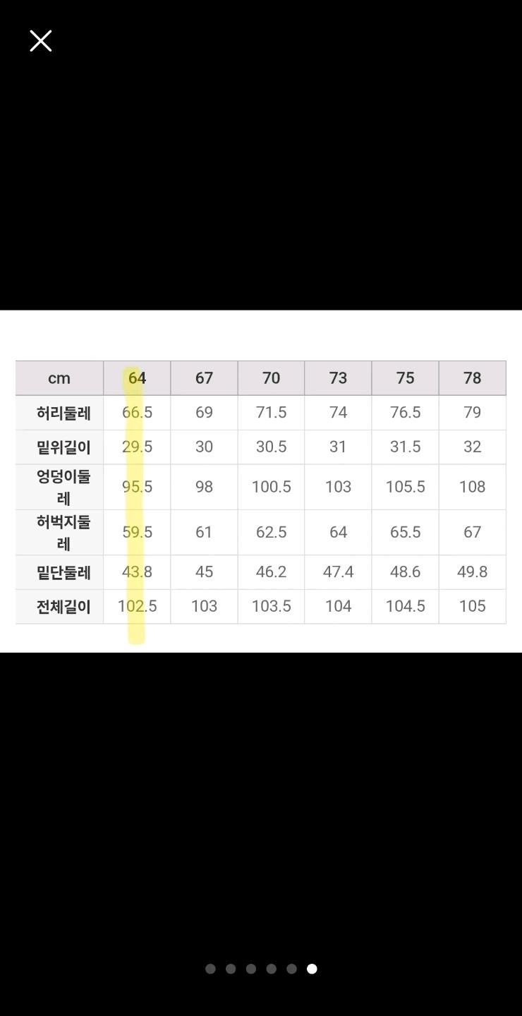 스파오 코튼 와이드 팬츠 / 새상품 / 연한그린 6