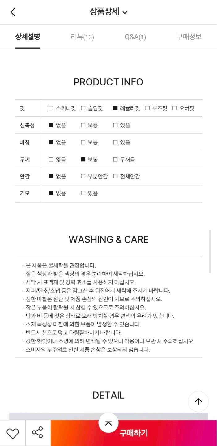 스파오 A라인 버뮤다 팬츠 / 화이트 /64사이즈 8
