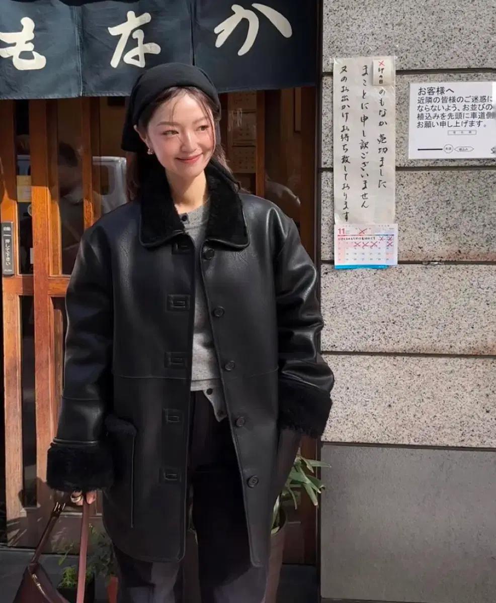 게드 무스탕 시어링 코트 2