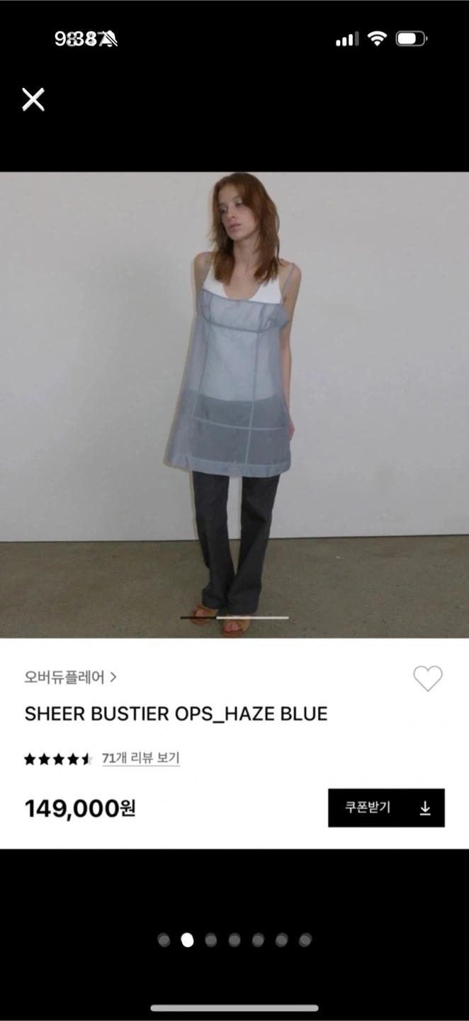 오버듀플레어 쉬어 뷔스티에 원피스 새상품 5