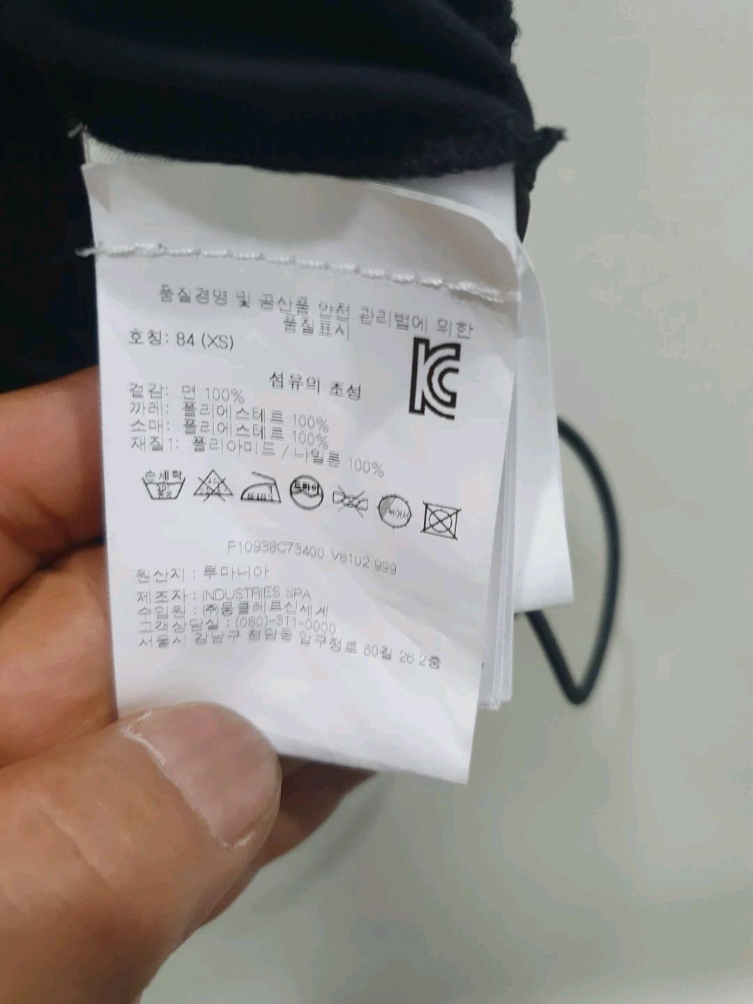 몽클레르(몽클레어)블랙 메쉬 배색 반팔티 XS 2