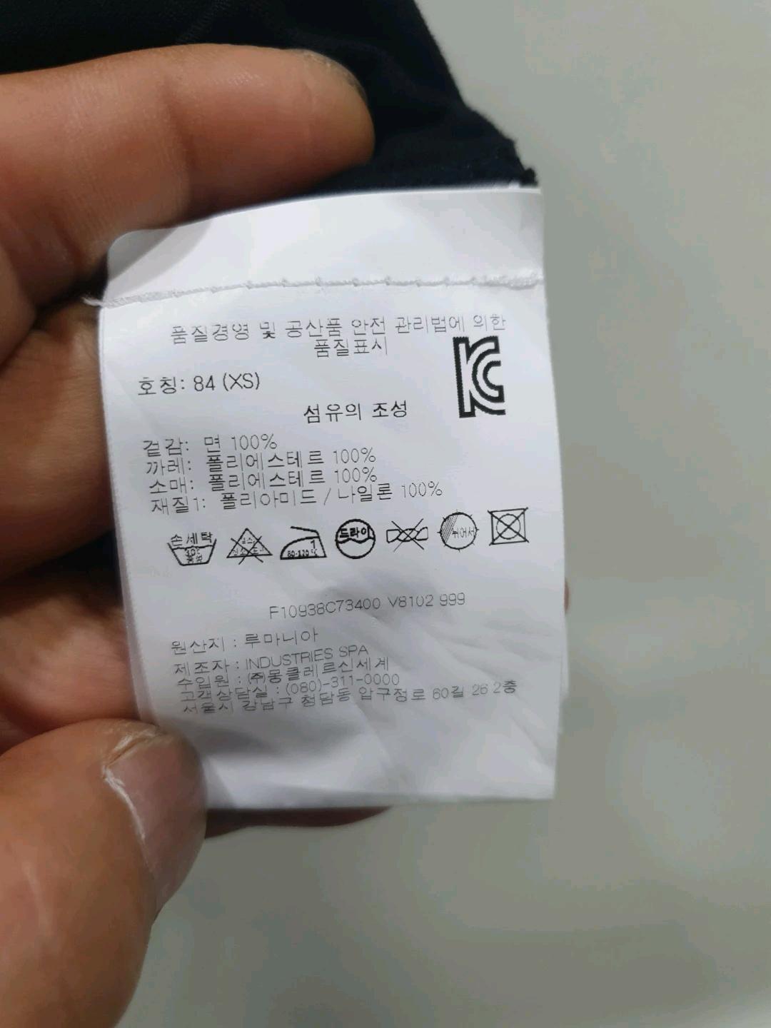 몽클레르(몽클레어)블랙 메쉬 배색 반팔티 XS 8