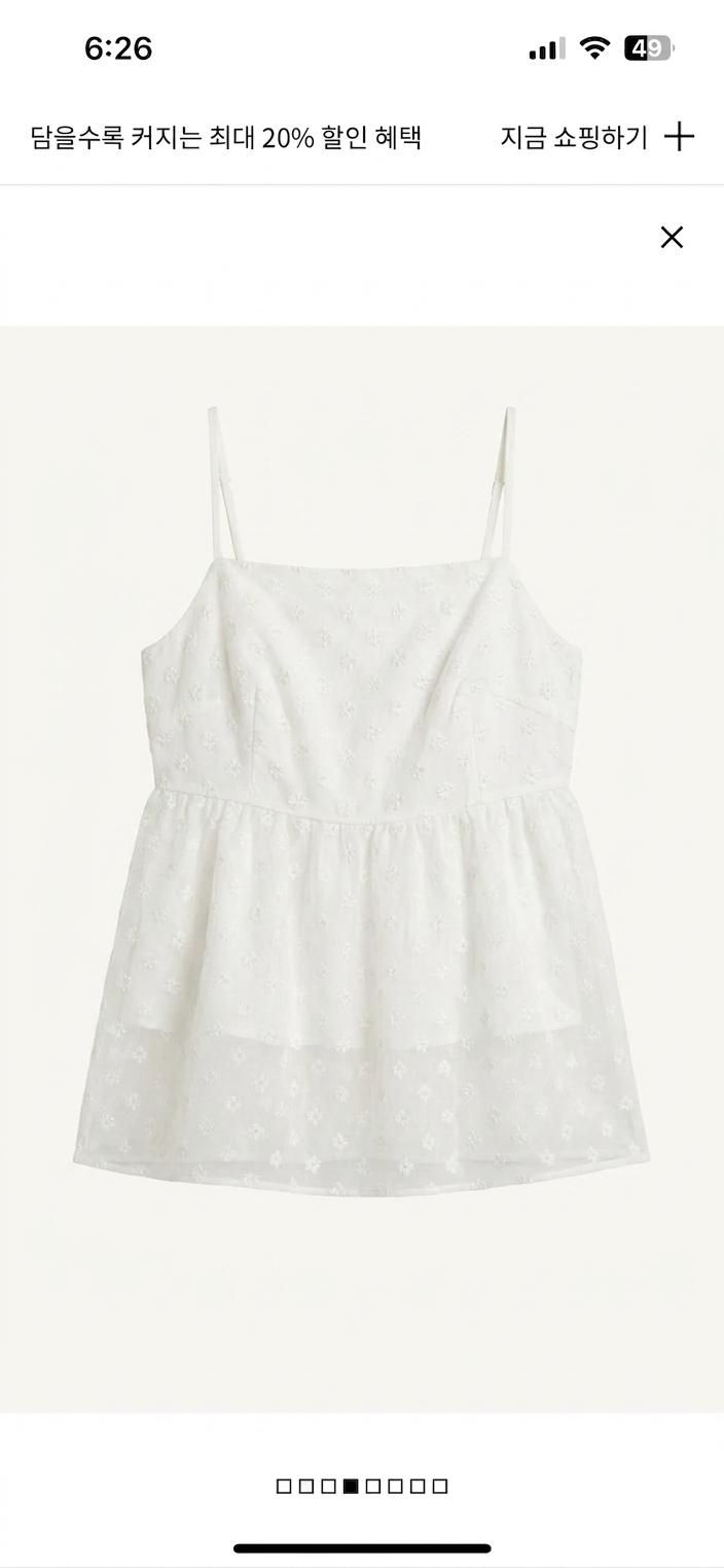 H&M 에이치엔엠 화이트 입체 자수 시스루 뷔스티에 끈나시 탑 1