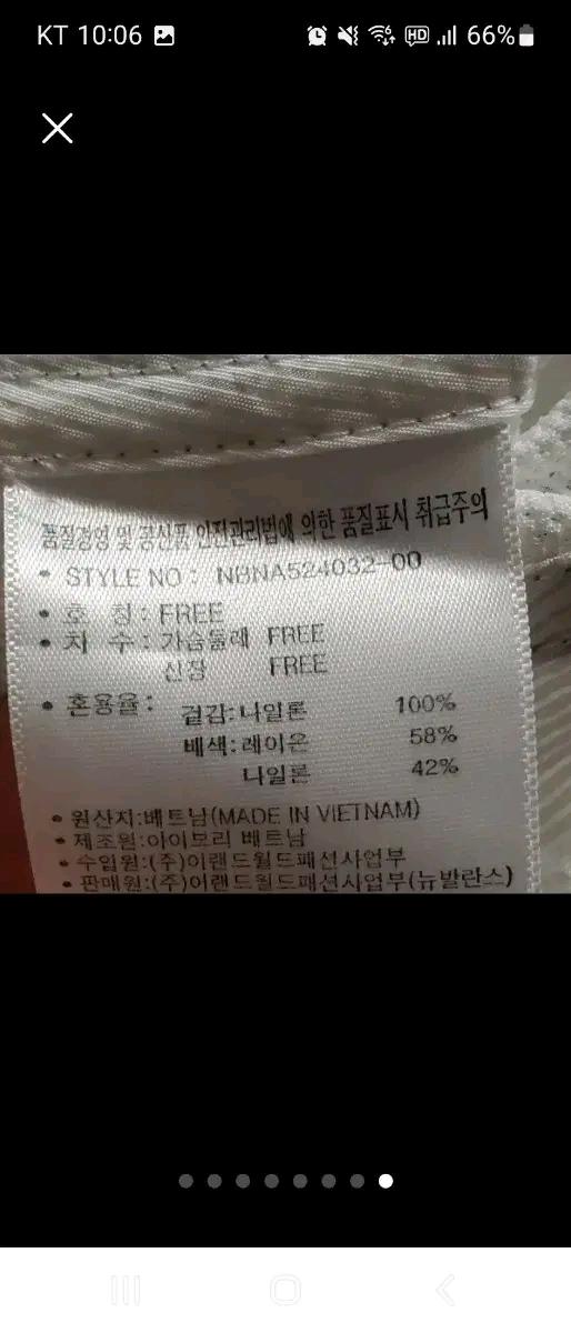 뉴발란스 바람막이 초경량 케이프 (free사이즈,새상품급)뉴발란스 바 9