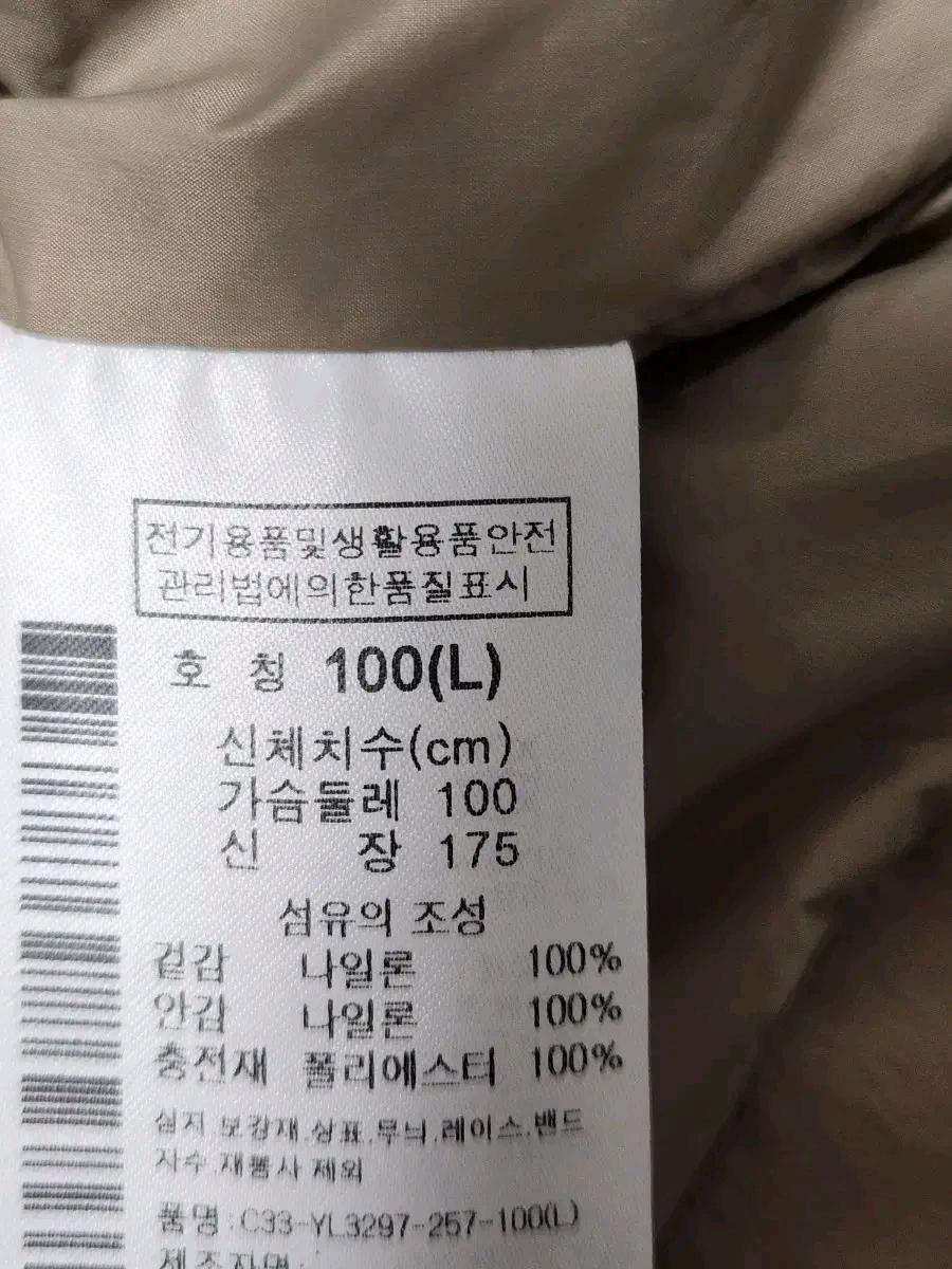 컬럼비아 브러쉬 투 블러프 아노락 자켓 사이즈100 L여러 중고사이트 4