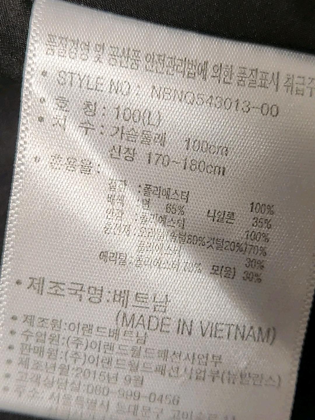 뉴발란스 퀼팅다운자켓 NBNQ543013카키 남성 덕다운점퍼 사이즈100(L) 8